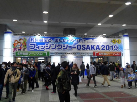 2019-osaka