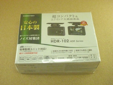 HDR-102