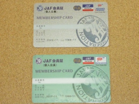 JAF-CARD