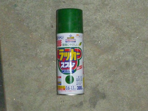 lacquer-green