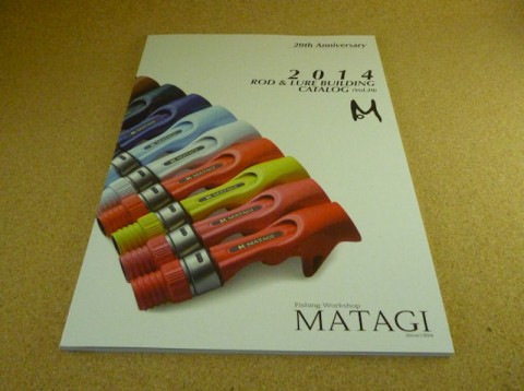 matagi-2014