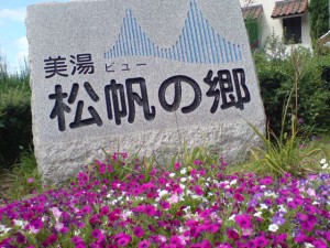 awaji-029