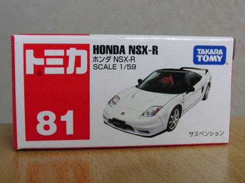 トミカ　ホンダ NSX-R