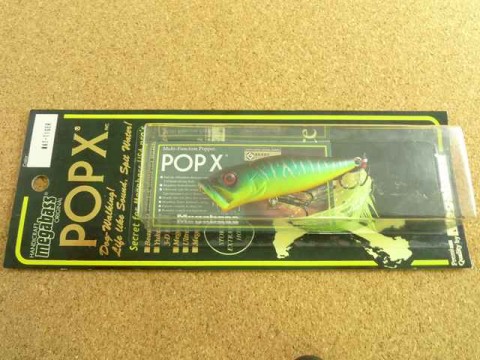 POP-X MAT-TIGER MAT-TIGER