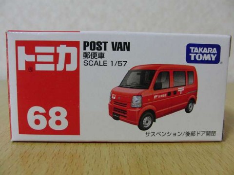 POST VAN-01_r