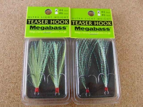 TEASER HOOK-01_r