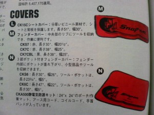 fender_cover